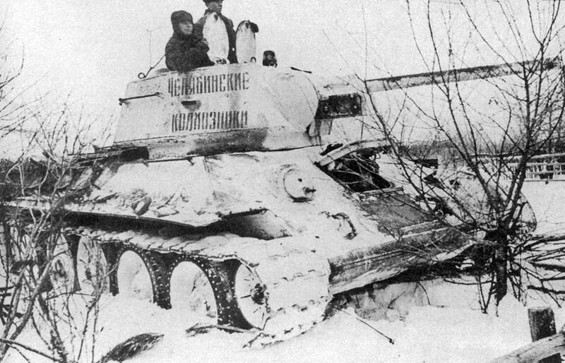Carro armato T-34 del convoglio di carri armati collettivi degli agricoltori di Chelyabinsk dell'Armata Rossa in una azione di combattimento. Febbraio 1943